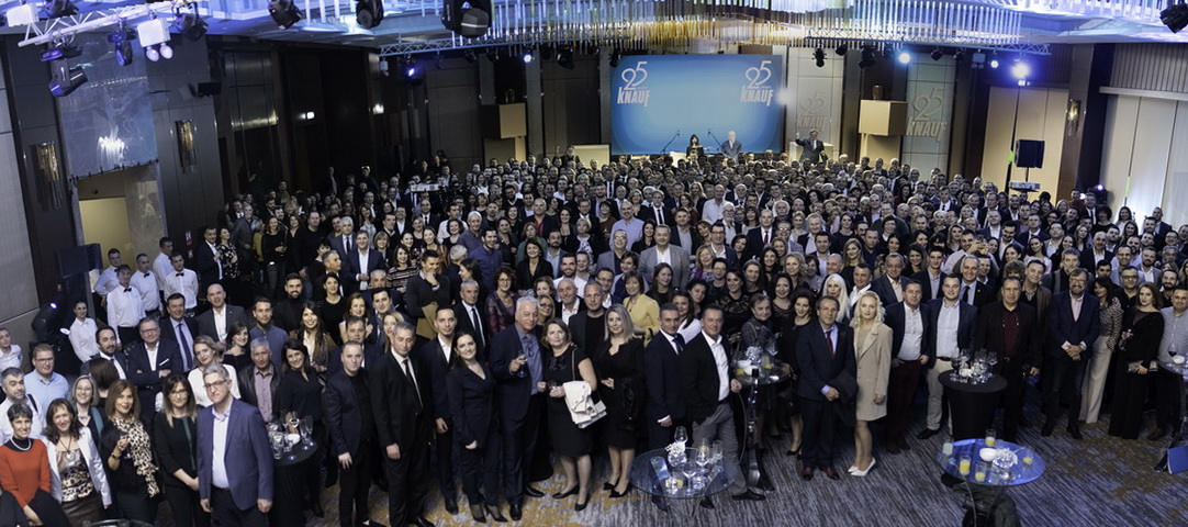 Кнауф јубилеј 25 години